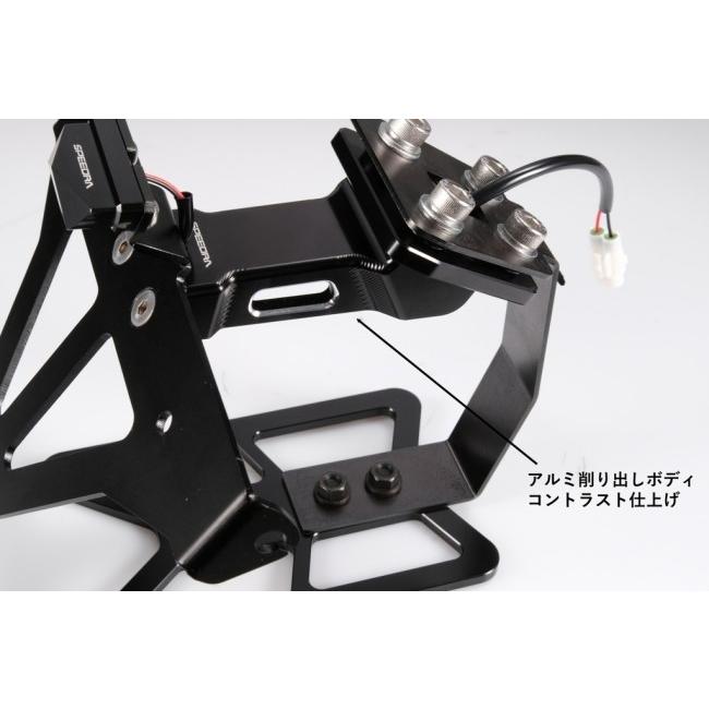 SPEEDRA スピードラ フェンダーレスキット ZX-25R KAWASAKI カワサキ フェンダー関連 外装の画像