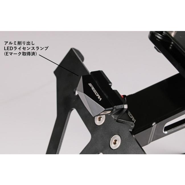 SPEEDRA スピードラ フェンダーレスキット ZX-25R KAWASAKI カワサキ フェンダー関連 外装の画像