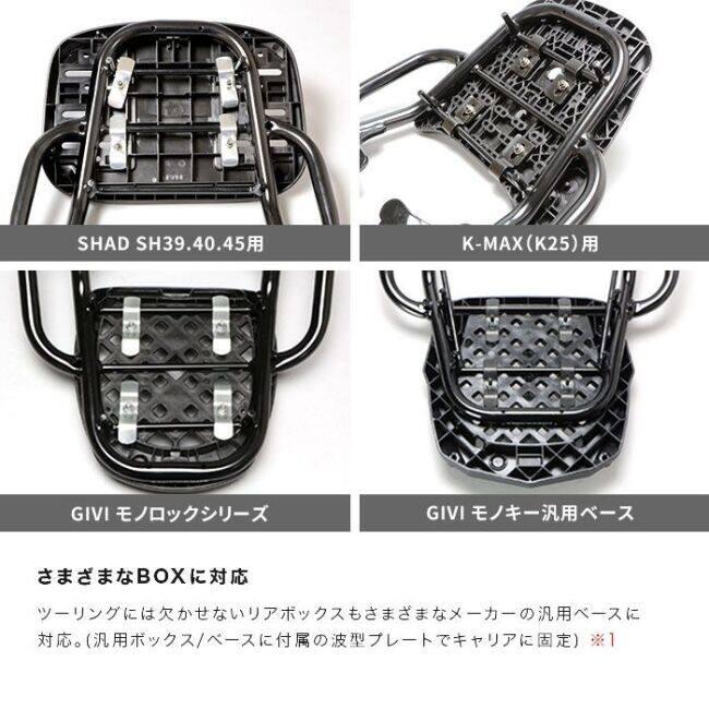 ENDURANCE（エンデュランス） タンデムグリップ付きリアキャリア W800