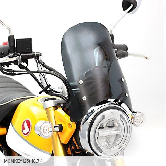 ENDURANCE エンデュランス メーターバイザーロングセット＋取り付けキット スクリーンカラー：スモーク モンキー125 ダックス125 HONDA ホンダ カウル関連 外装