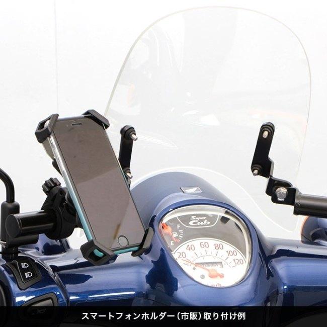 ENDURANCE（エンデュランス） メーターバイザーロングセット＋取り付け