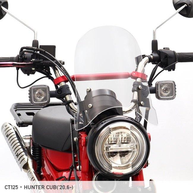 ENDURANCE（エンデュランス） メーターバイザーロングセット＋取り付け