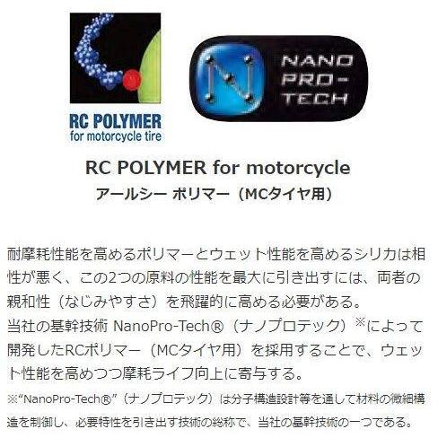 BRIDGESTONE ブリヂストン BATTLAX RACING STREET RS11 【180/55ZR17M/C (73W)TL】 バトラックス レーシング ストリート タイヤ オンロードタイヤ | BRIDGESTONE | 14