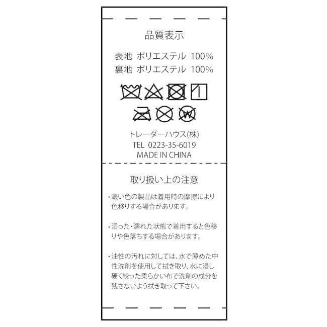SIMPSON シンプソン NSM-D02 ライダースメッシュジャケット サイズ：4L メッシュジャケット ジャケット アパレル_7