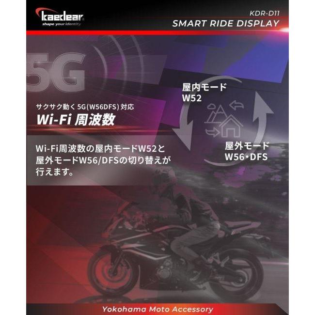 Kaedear カエディア KDR-D11 スマートライドディスプレイ ナビ Kaedear カエディア KDR-D11 スマートライドディスプレイ ナビ