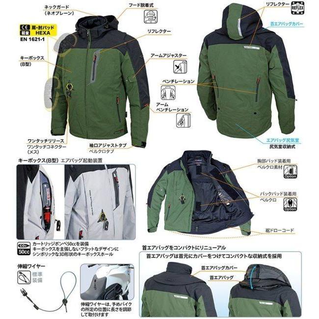 ECサイト hit air ヒットエアー エアバッグジャケット HDS サイズ：2XL