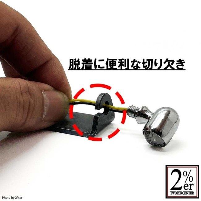2%er（ツーパーセンター） ウインカーステー 取り付け側穴サイズ：10mm