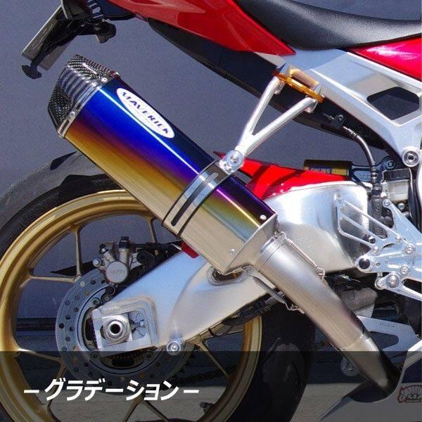 MAVERICK（マーベリック） マーヴェリック MVH130 サイレンサー タイプ