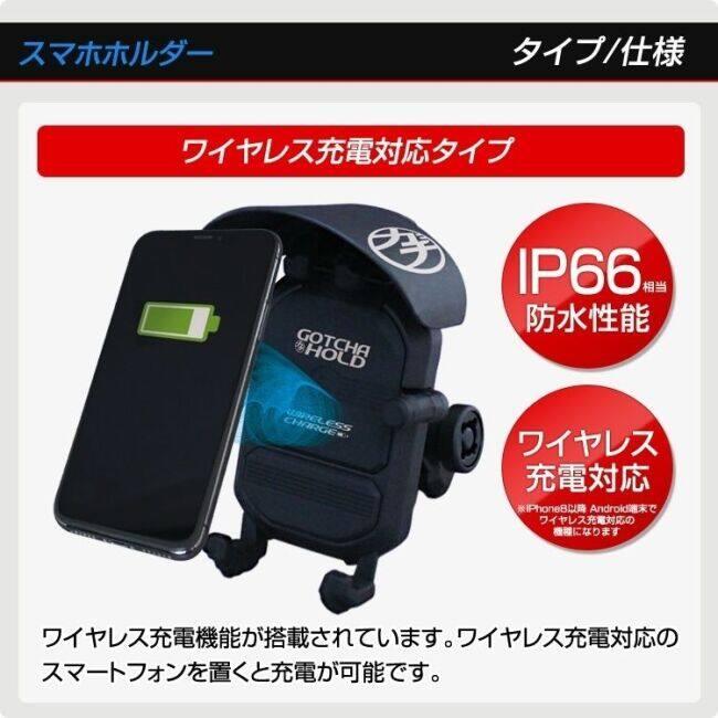 デルタダイレクト DELTA DIRECT バイク用スマートフォンホルダー ガチ