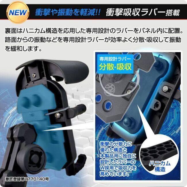 デルタダイレクト DELTA DIRECT バイク用スマートフォンホルダー ガチ