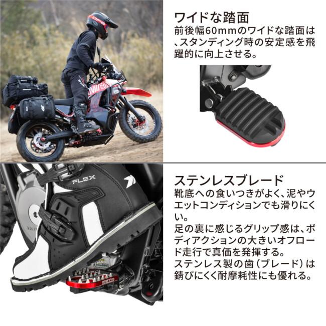 ZETA ジータ アドベンチャーフットペグ カラー：ブラック CRF250L CRF250 RALLY CRF1000L アフリカツイン CRF1100L XL750 トランザルプ CRF300L CRF300RALLY | ZETA | 06