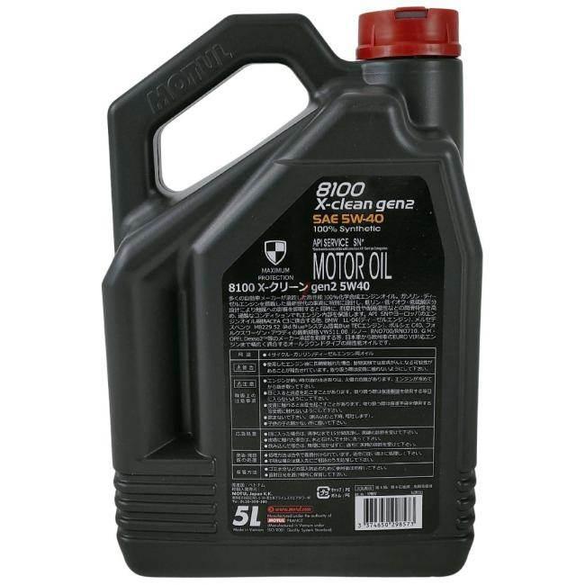 MOTUL モチュール 【ケース】8100 X-clean GEN2 (エクスクリーン ジェン2) 【四輪用】【5W-40】【5L×4】【4サイクルオイル】 4サイクルオイル オイル | MOTUL | 04