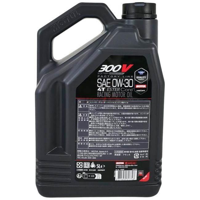 MOTUL（モチュール） 【ケース】300V RACING KIT OIL 2376H 4T (300V