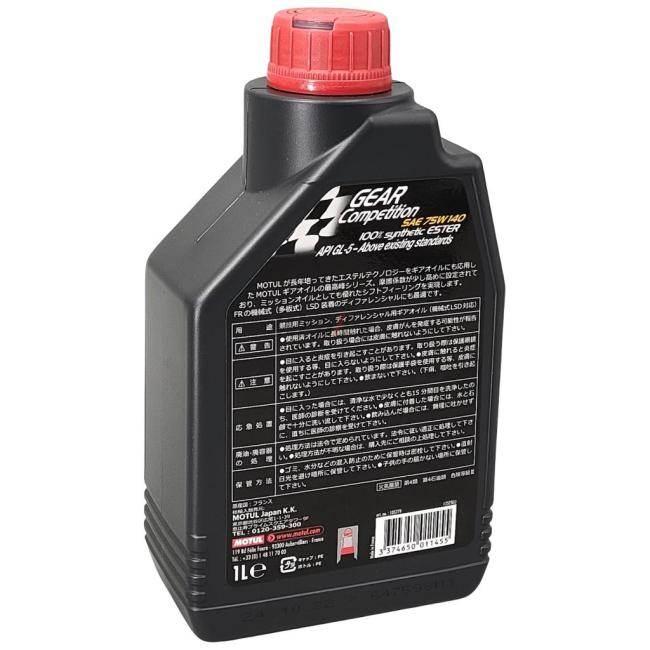 MOTUL モチュール 【ケース】GEAR COMPETITION (ギア
