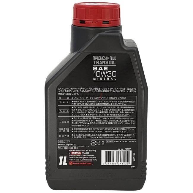 MOTUL モチュール 【ケース】TRANSOIL (トランスオイル) ギアオイル【1L×12】 ミッションオイル・ギアオイル その他油脂類 オイル_4