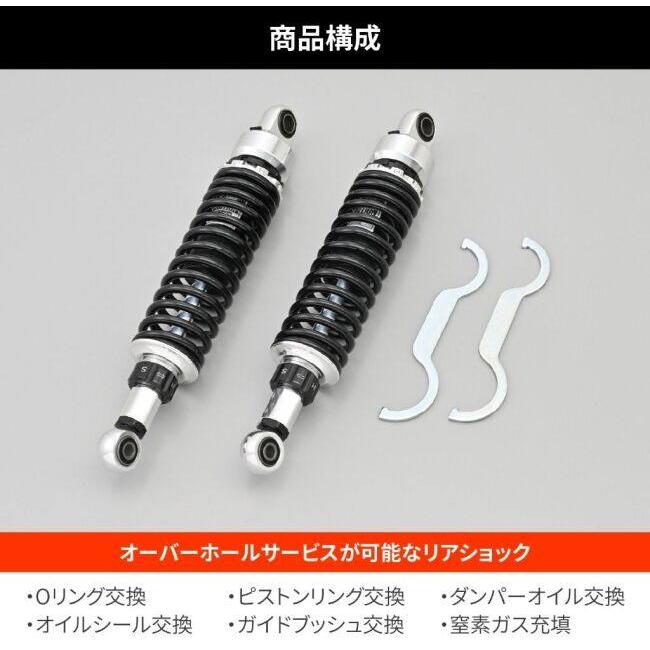 DAYTONA（デイトナ） アジャスタブルリアショック KAWASAKI カワサキ