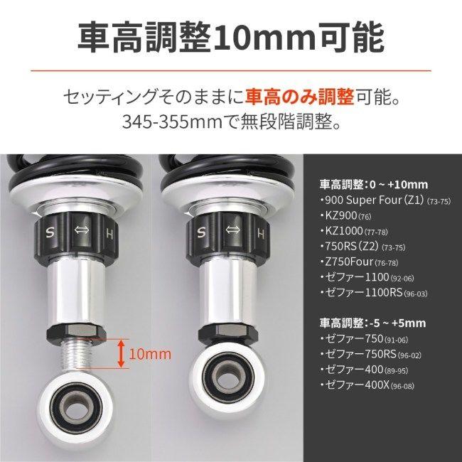 DAYTONA（デイトナ） アジャスタブルリアショック KAWASAKI カワサキ