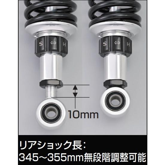 Daytona スポーツスター　サスペンション　リアショック DAYTONA（デイトナ） バイク用 サスペンション関連部品 ユニバーサル