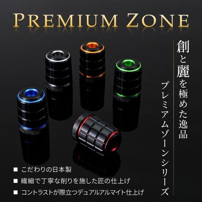 DAYTONA デイトナ PREMIUM ZONE(プレミアムゾーン) バーエンドプラグ BRICK カラー：ゴールド  Ninja ZX-10R H2 CARBON KAWASAKI カワサキ バーエンド ハンドル | DAYTONA（バイク用品） | 01
