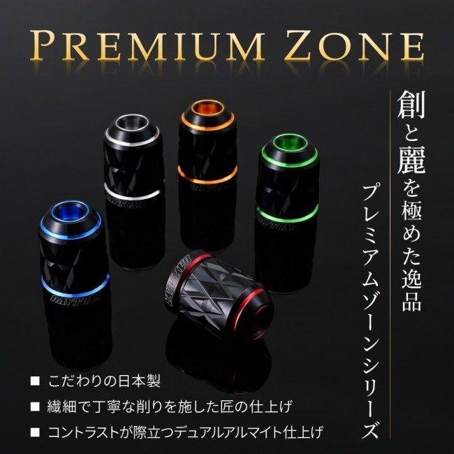 DAYTONA デイトナ PREMIUM ZONE(プレミアムゾーン) バーエンドプラグ KIRIKO カラー：レッド  Ninja ZX-10R H2 CARBON KAWASAKI カワサキ バーエンド ハンドル | DAYTONA（バイク用品） | 01