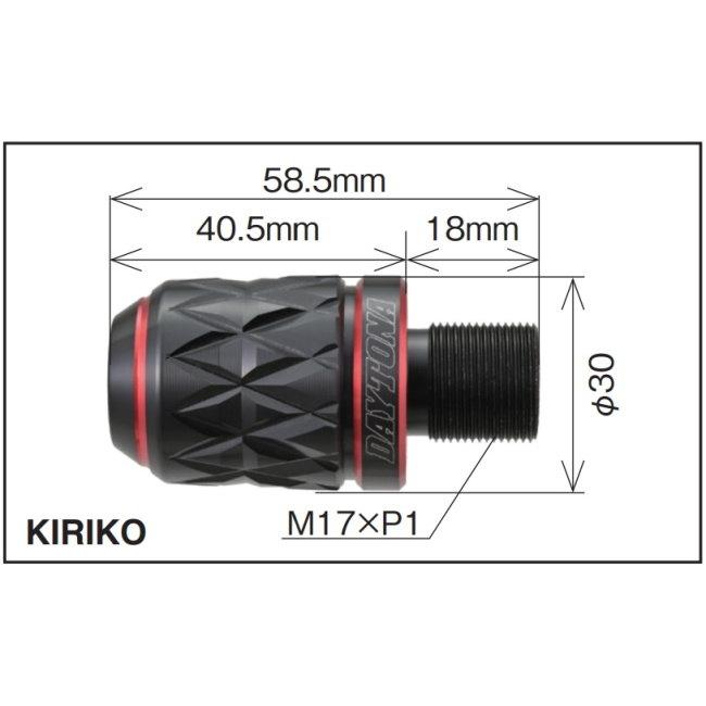 DAYTONA デイトナ PREMIUM ZONE(プレミアムゾーン) バーエンドプラグ KIRIKO カラー：レッド  Ninja ZX-10R H2 CARBON KAWASAKI カワサキ バーエンド ハンドル | DAYTONA（バイク用品） | 07