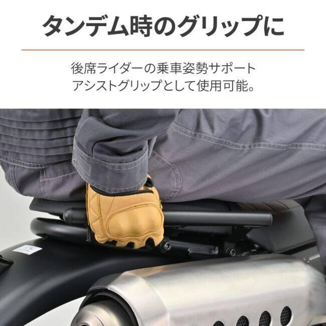 DAYTONA（デイトナ） アシストグリップ タイプ：右側 CL250 CL500