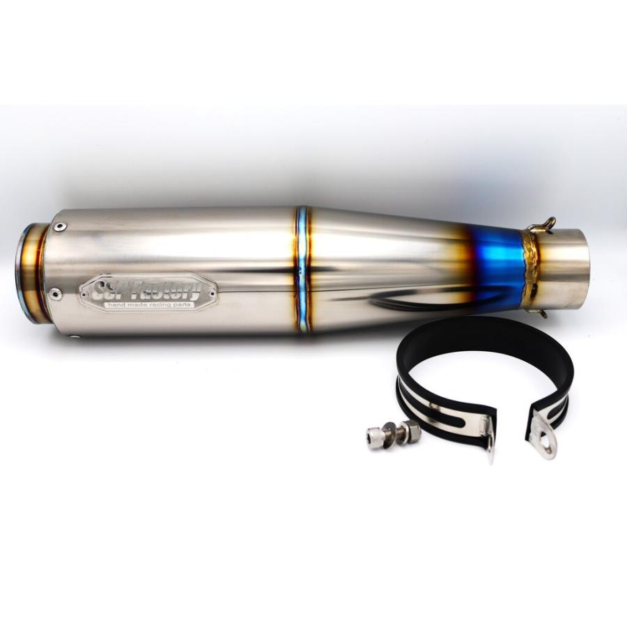 SSP Factory SSP Factory SSPファクトリー STCチタンサイレンサー 補修