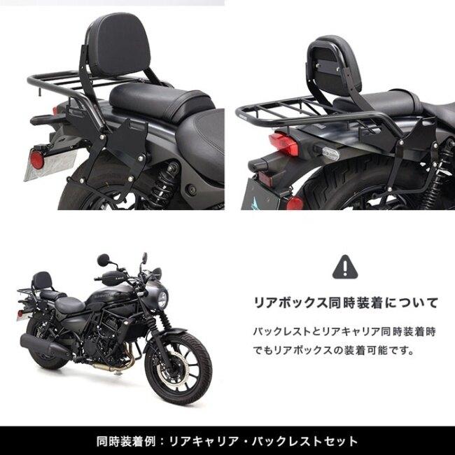 ENDURANCE（エンデュランス） サイドバッグサポートセット ELIMINATOR