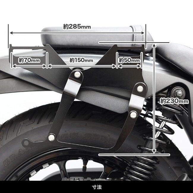 ENDURANCE（エンデュランス） サイドバッグサポートセット ELIMINATOR