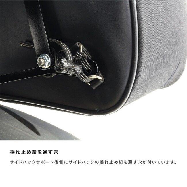 ENDURANCE（エンデュランス） サイドバッグサポートセット ELIMINATOR