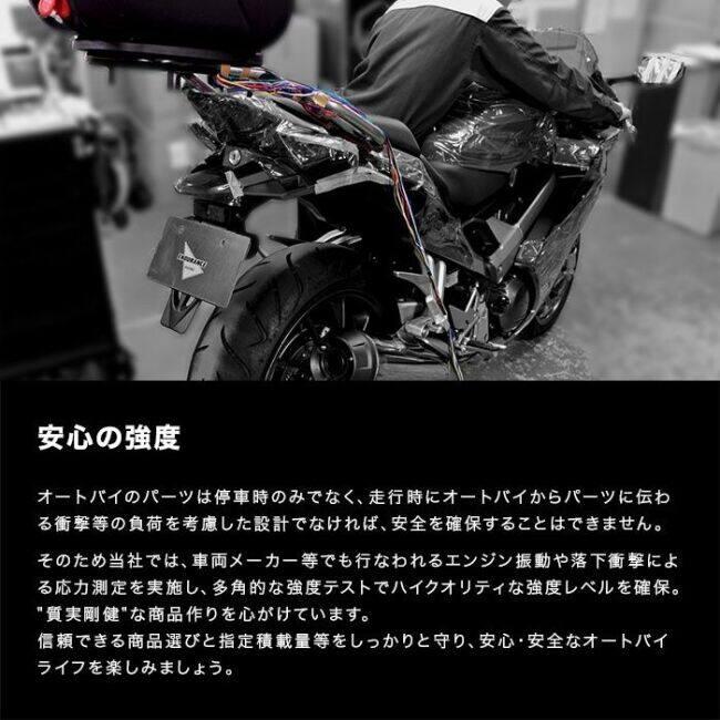 ENDURANCE（エンデュランス） サイドバッグサポートセット ELIMINATOR