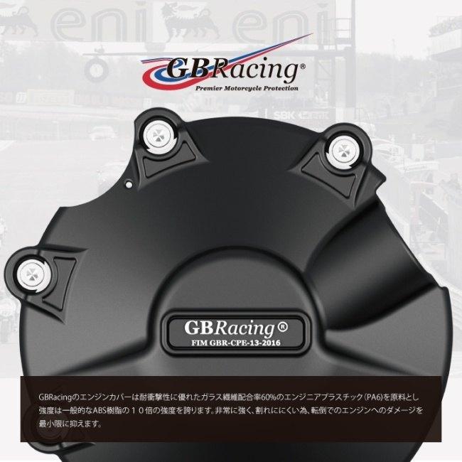 GBRacing GBレーシング エンジンカバーセット Ninja ZX-10R KAWASAKI