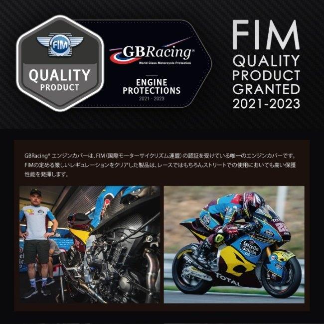 GBRacing GBレーシング エンジンカバーセット Ninja ZX-10R KAWASAKI