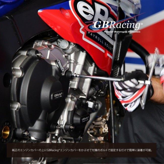 GBRacing GBレーシング エンジンカバーセット Ninja ZX-6R 636