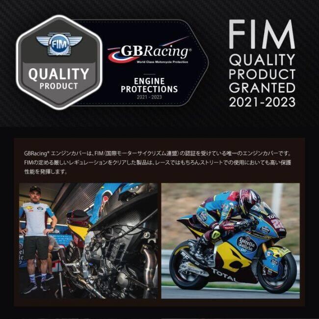 GBRacing GBレーシング エンジンカバーセット YZF-R1M YZF-R1 YAMAHA ヤマハ エンジンパーツ エンジン | GBRacing | 04