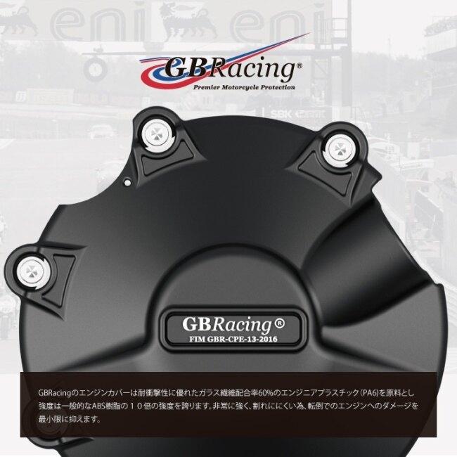 GBRacing（ジービーレーシング） GBRacing GBレーシング クラッチ