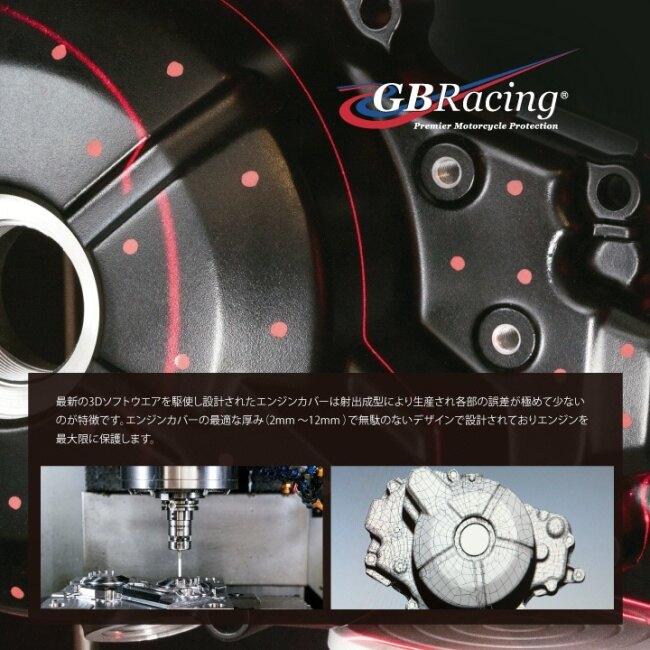 GBRacing（ジービーレーシング） GBRacing GBレーシング クラッチ