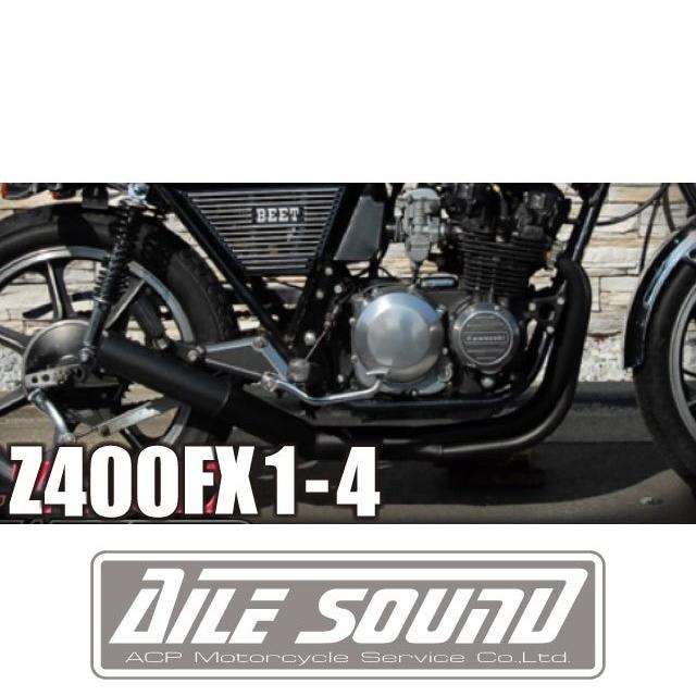 Z400FXショート菅 Z400FX ショート管 手曲げ風 ブラック アルミ