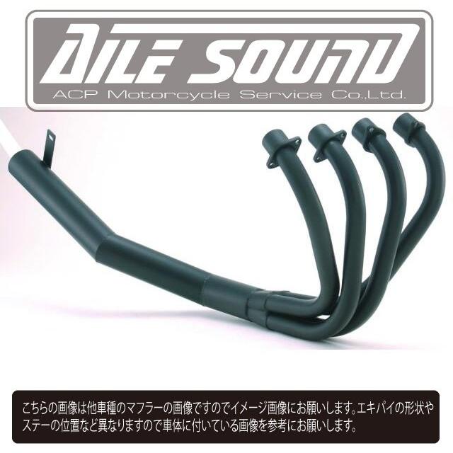 ACP（エーシーピー） エルサウンド ショート管 マフラー GPZ400F