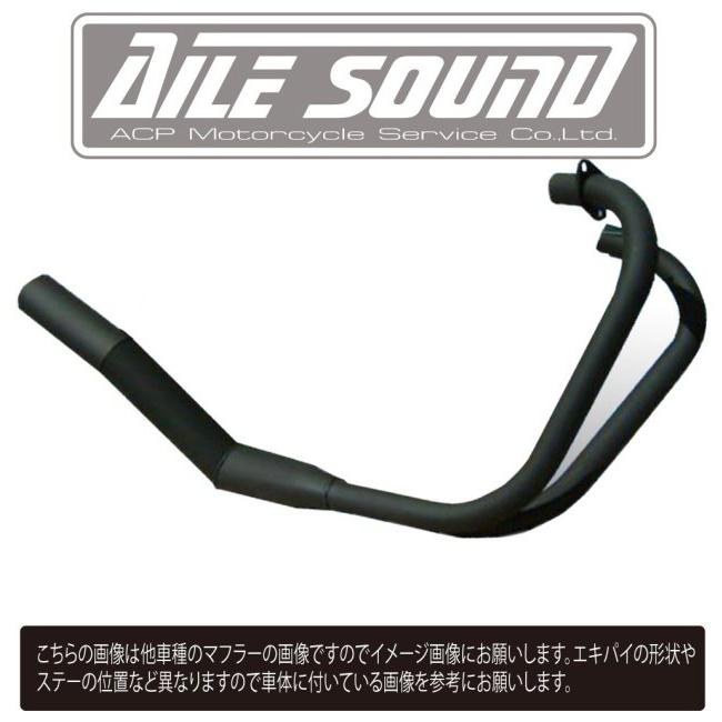 ACP エーシーピー エルサウンド ショート管 マフラー GSX250E ザリ SUZUKI スズキ フルエキゾーストマフラー_1