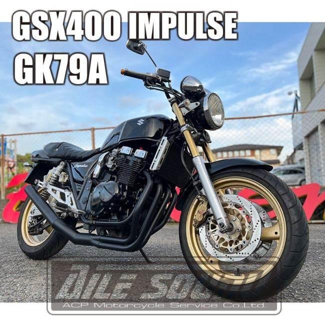 gsx400 インパルス　スリム菅マフラー Amazon | GSX400インパルス GK7CA マフラー 4-1 スリム管 ブラック