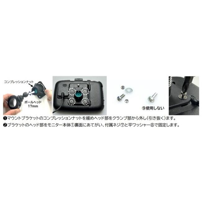 KIJIMA（キジマ） バイク用スマートディスプレイ SD01 ナビ 電子機器類