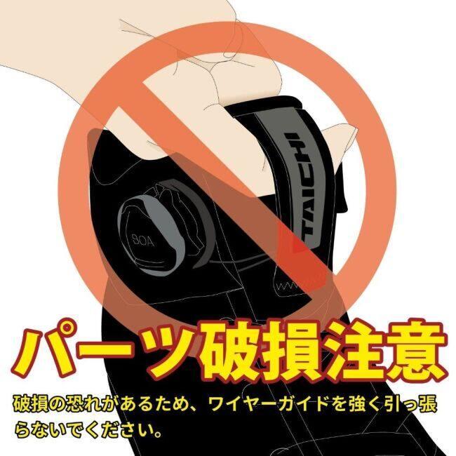 RS TAICHI アールエスタイチ RSS012 フープ エアー シューズ［ブラック］ライディングシューズ サイズ：25.5cm ライディングシューズ フットウェア | ブランド登録なし | 16