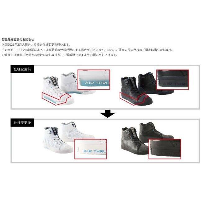 RS TAICHI アールエスタイチ RSS012 フープ エアー シューズ［ブラック］ライディングシューズ サイズ：26.5cm ライディングシューズ フットウェア | ブランド登録なし | 11