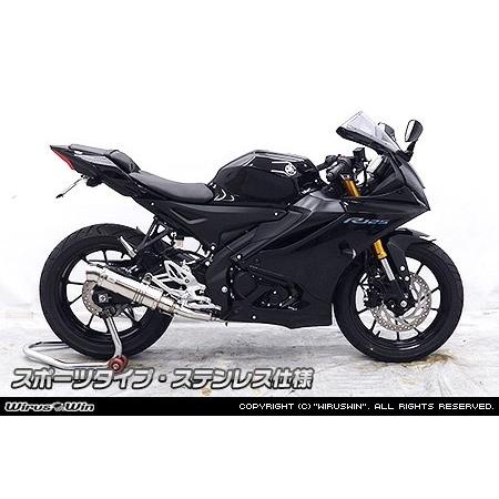 WirusWin（ウイルズウィン） ダイナミックマフラー サイレンサー素材
