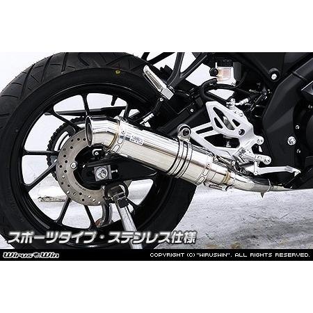 WirusWin（ウイルズウィン） ダイナミックマフラー サイレンサー素材