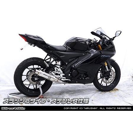 WirusWin（ウイルズウィン） ダイナミックマフラー 排気口タイプ