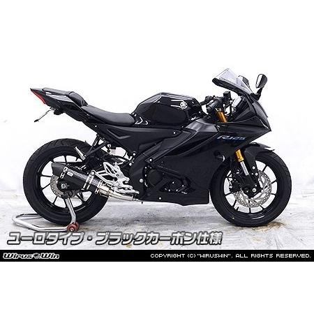 WirusWin ウイルズウィン ダイナミックマフラー 排気口タイプ：ユーロタイプ / サイレンサー素材：ブラックカーボン YZF-R125 YAMAHA ヤマハ｜webike｜02