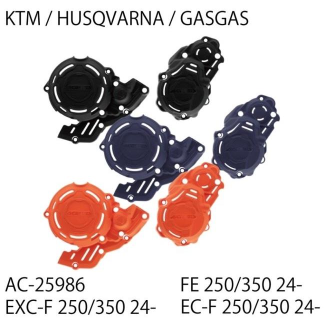 ACERBIS アチェルビス エンジンケースガード カラー：ブラック EXC-F 250 350 XW-F FE PRO S W EC-F KTM HUSQVARNA ハスクバーナ GASGAS ガスガス エンジン | ACERBIS | 01
