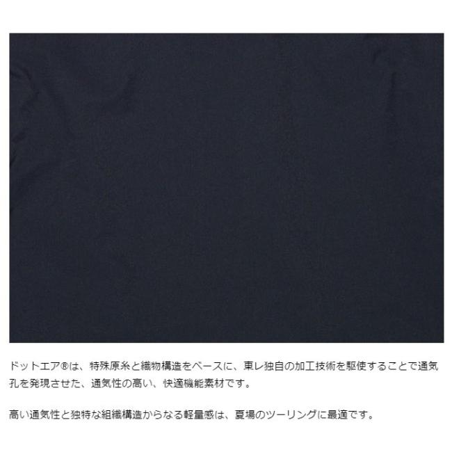 KADOYA カドヤ LITE AIR PANTS [K’S LEATHER＆K’S PRODUCT] サイズ：L メッシュパンツ パンツ・ボトムス アパレル | カドヤ | 18